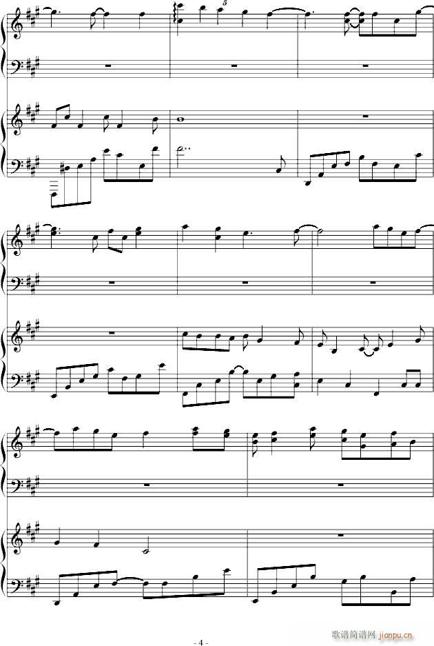 Japanize Dream （东方同人）_lbg4