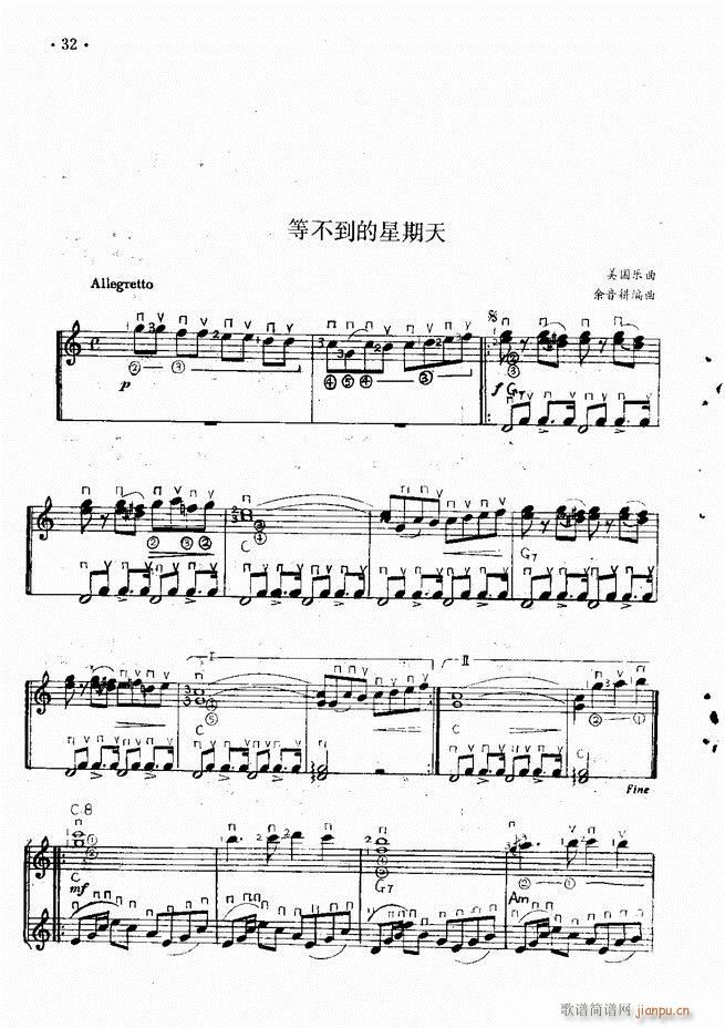 吉他独奏曲精选34