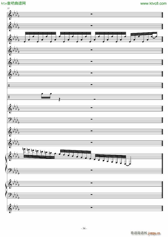 浓淡上笔_高天海 Skysea34