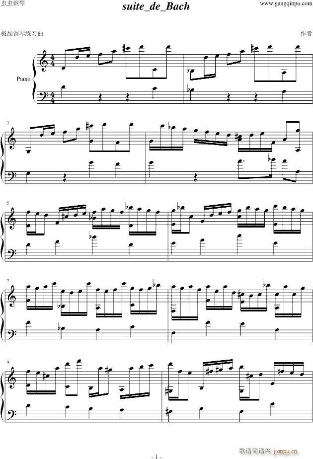 suite de Bach_巴赫1