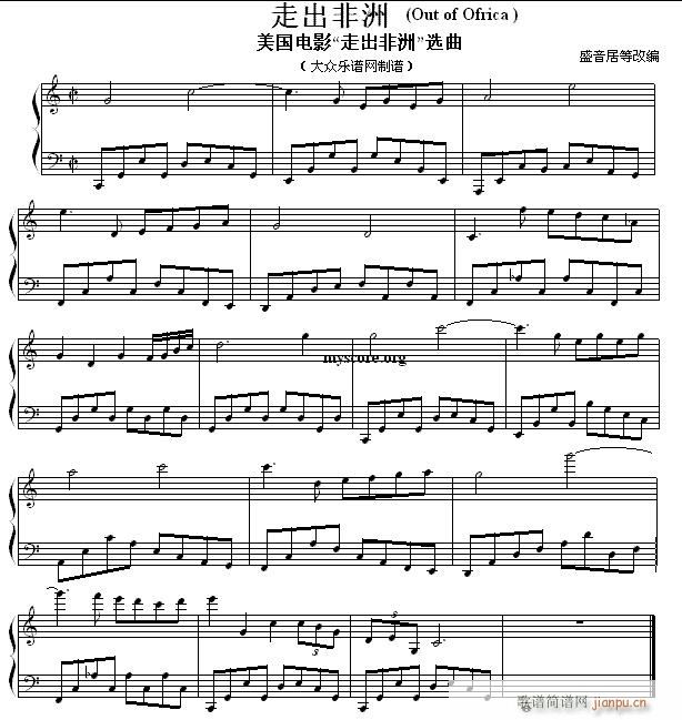 走出非洲(Out of Africa流行钢琴曲)1