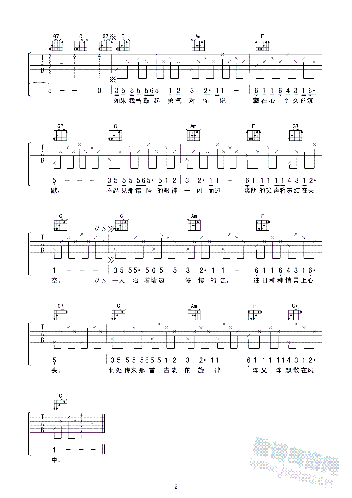 墙_塞尔维亚　制谱2