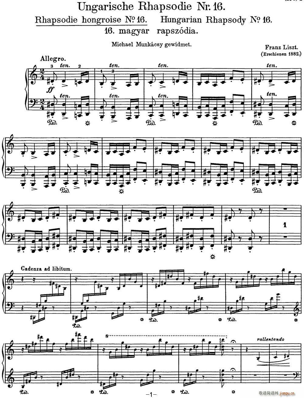 李斯特 匈牙利狂想曲CD Hungarian Rhapsodies S 244 No 161