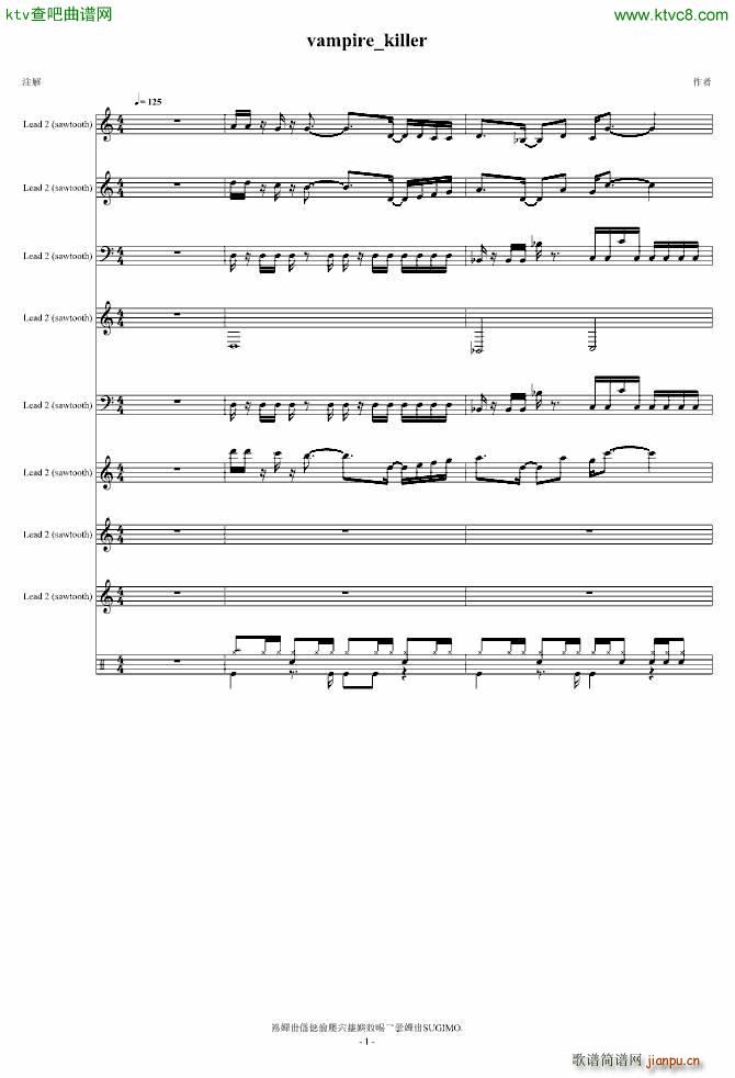 Vampire Killer 恶魔城_动漫1