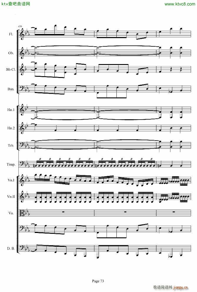 第三交响曲第一乐章_贝多芬73