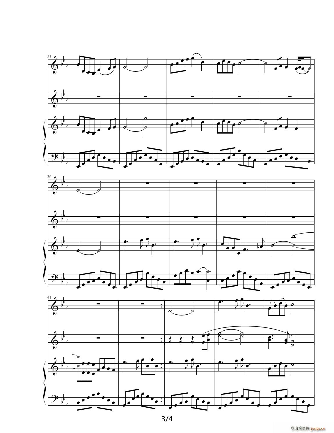美丽开封我爱你（独唱） 周 虹曲 竟恩源配伴奏 降B调_魏德泮词3