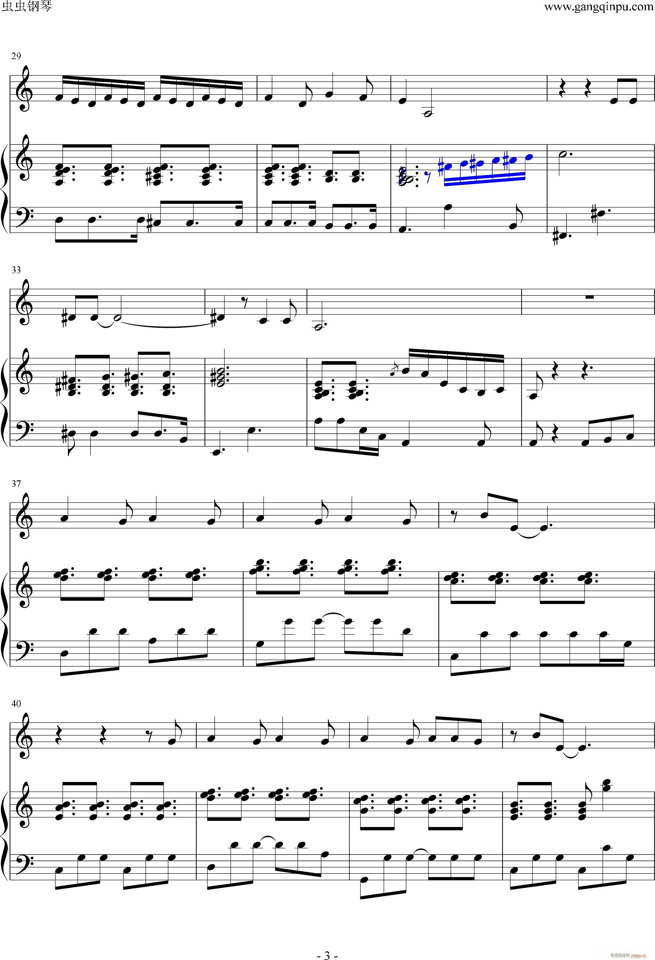 我要我们在一起（）_邓紫棋3