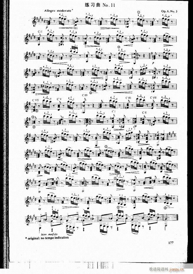 古典吉他演奏教程121-18057