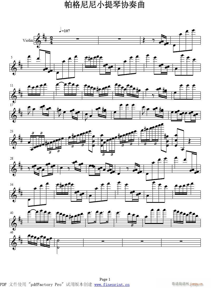 帕格尼尼小提琴协奏曲1-5提琴1