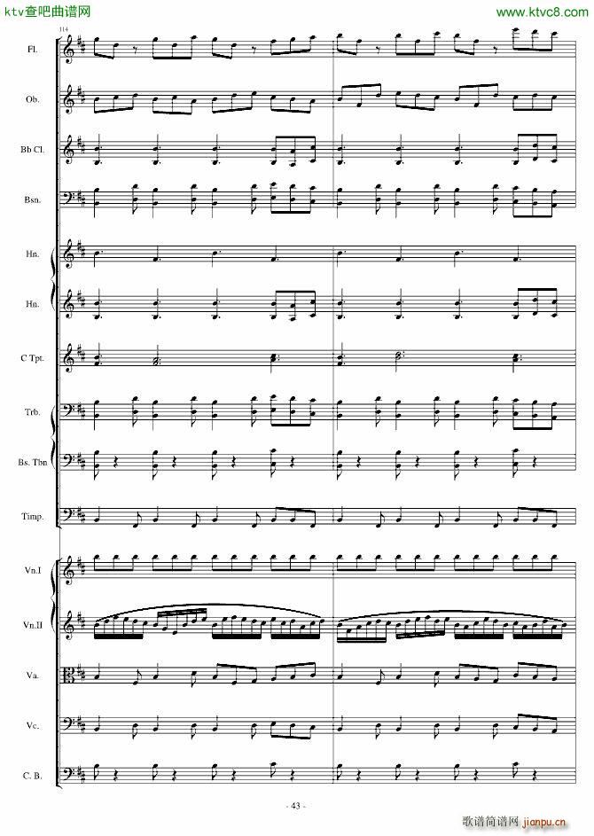 卡农 僵尸进行曲43