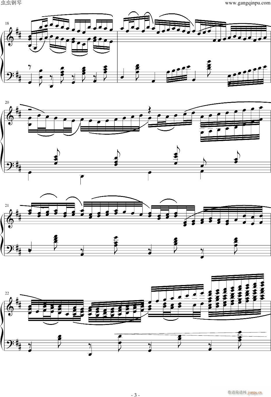 手弹不能D大卡农_帕赫贝尔-Pachelbel3