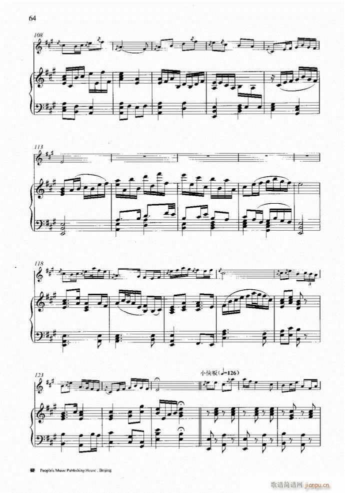 笛子与钢琴16首41-8024