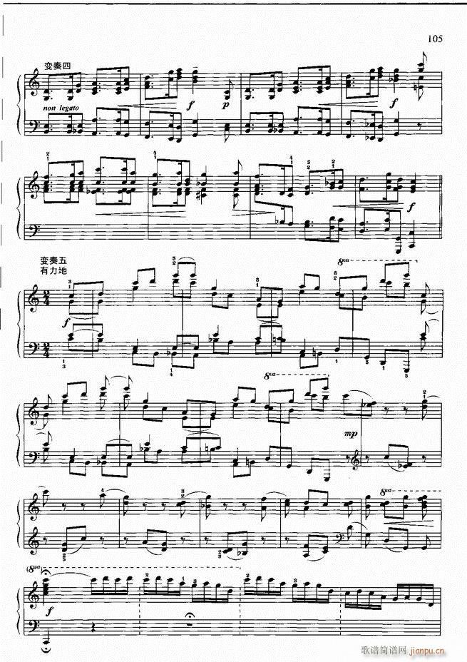 钢琴基础教程 四 （修订版）61-12025