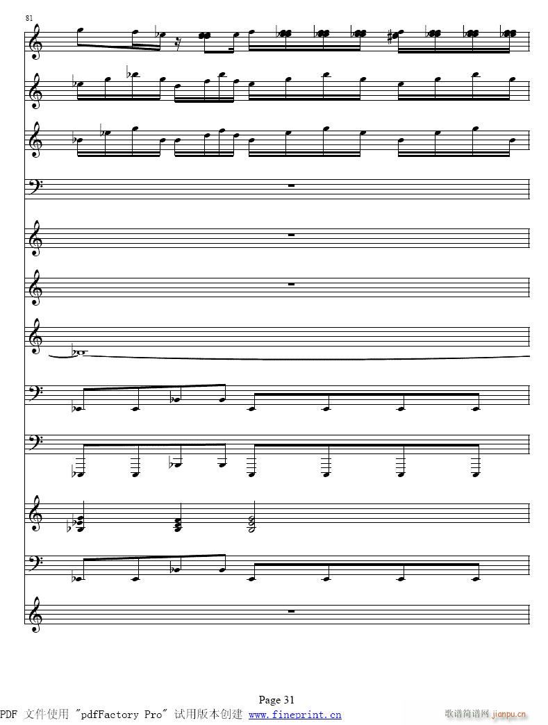 维瓦尔蒂  四季　冬 小提琴协奏曲25-32提琴7