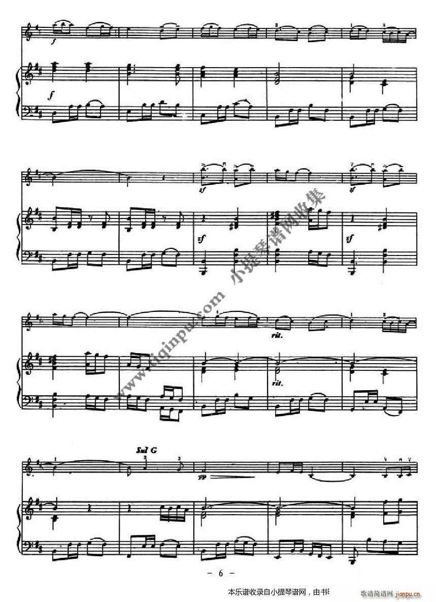 新疆随想曲（ 钢琴）6