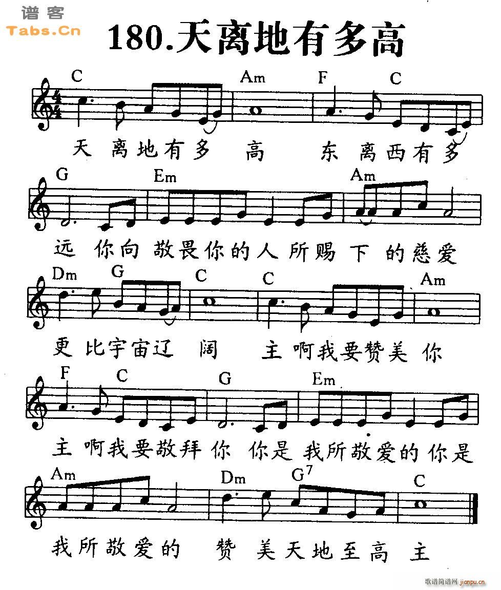 天离地有多高_神的儿女1