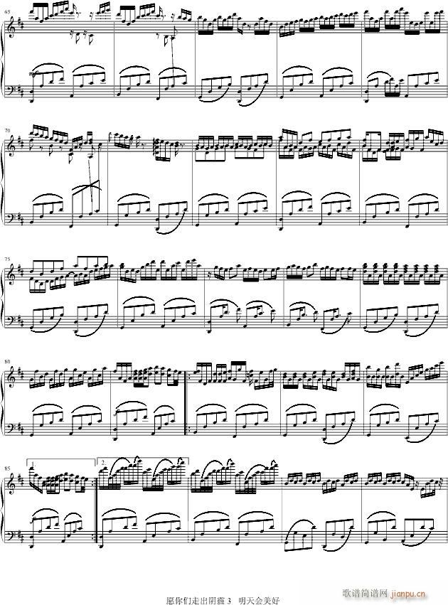 Pachelbel卡农主题变奏曲_帕赫贝尔-Pachelbel3