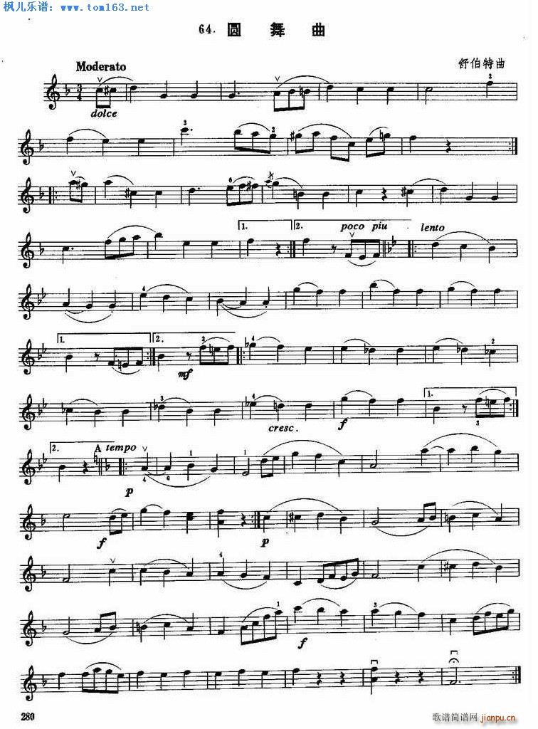 舒伯特圆舞曲1
