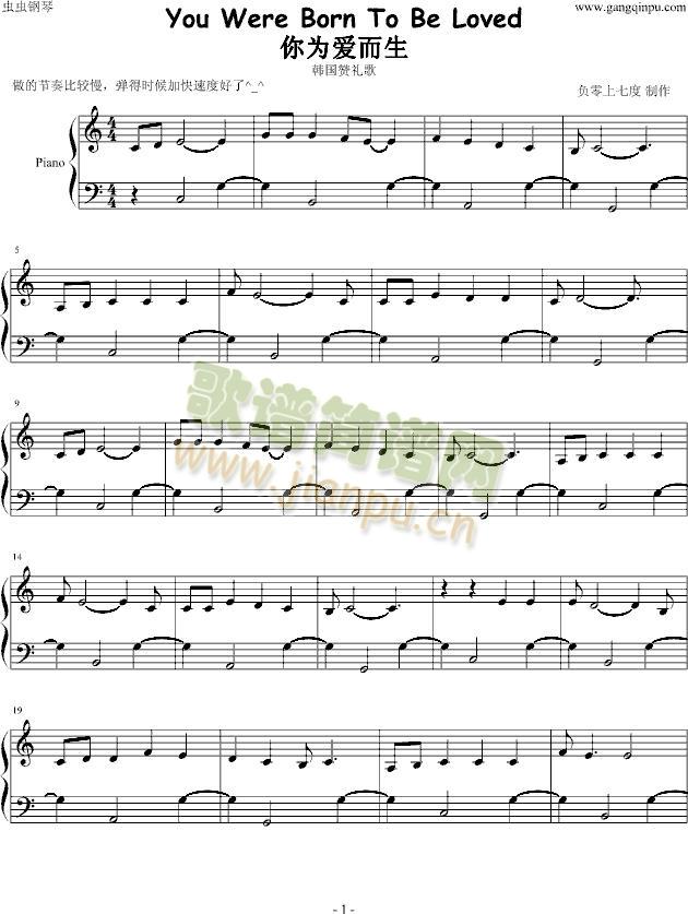 你为爱而生-You Were Born To Be Loved1