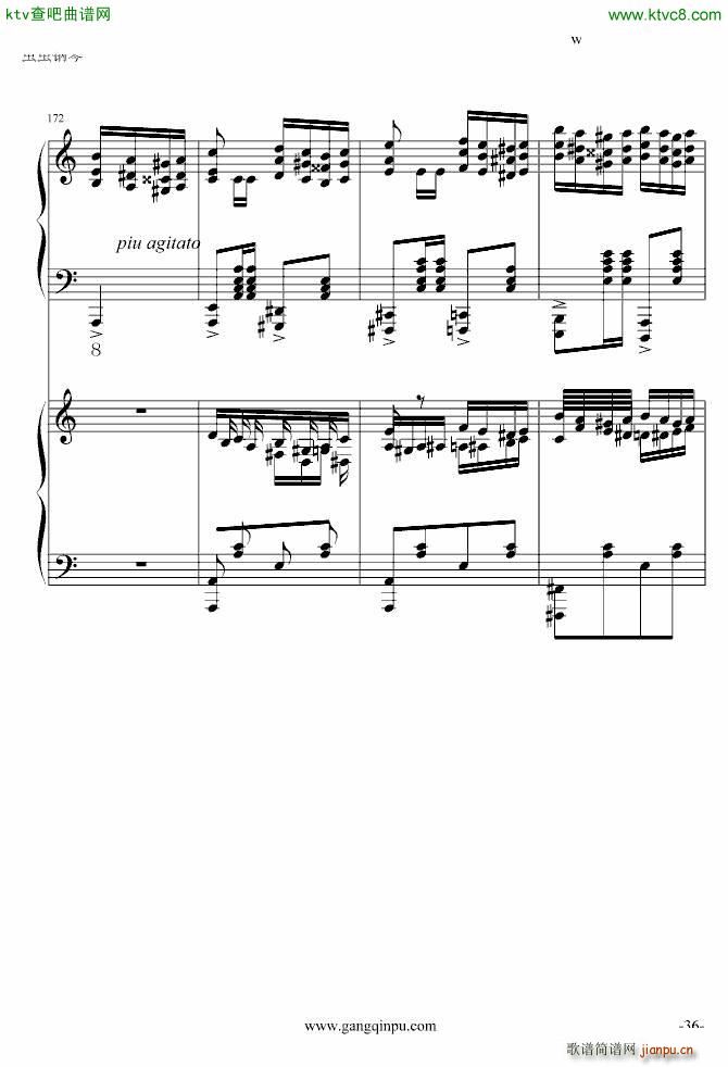 斗琴就找土耳其真实惠 修改_莫扎特36