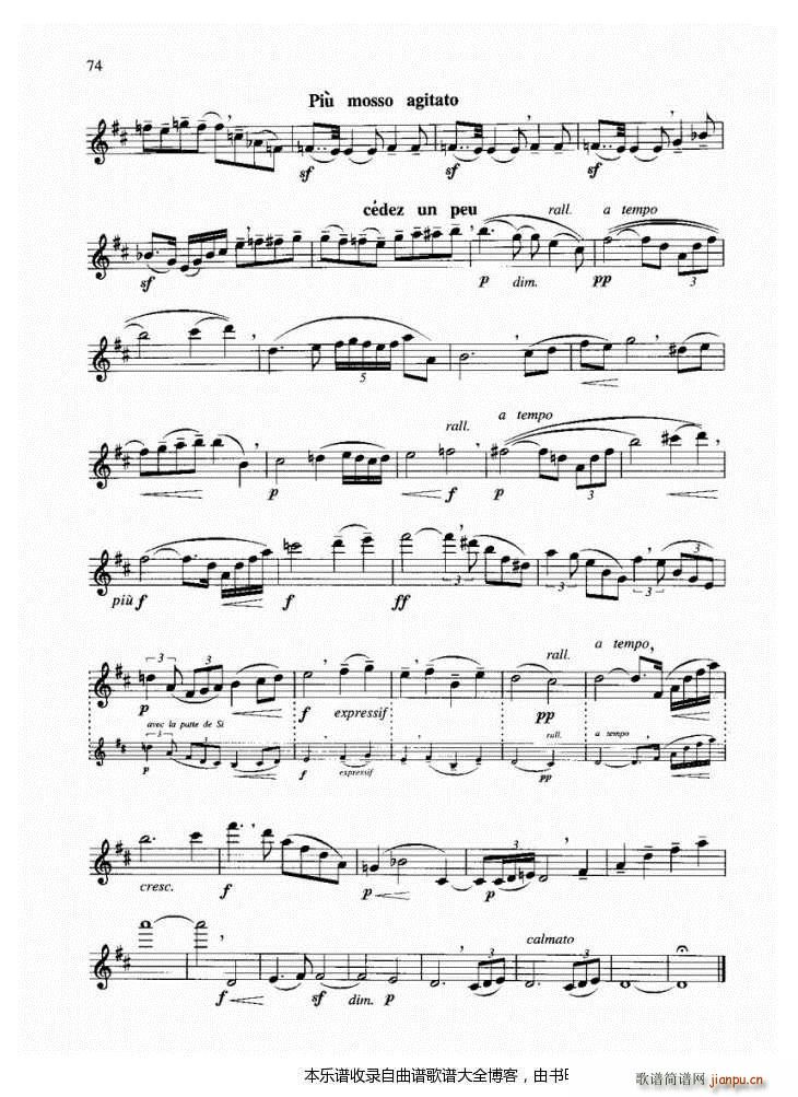 长笛冥想曲2