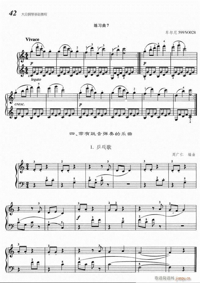 大众钢琴基础教程 目录 1-6046