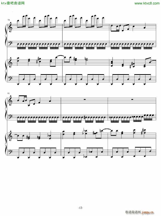 最终鬼畜妹恐怖加强版_动漫12