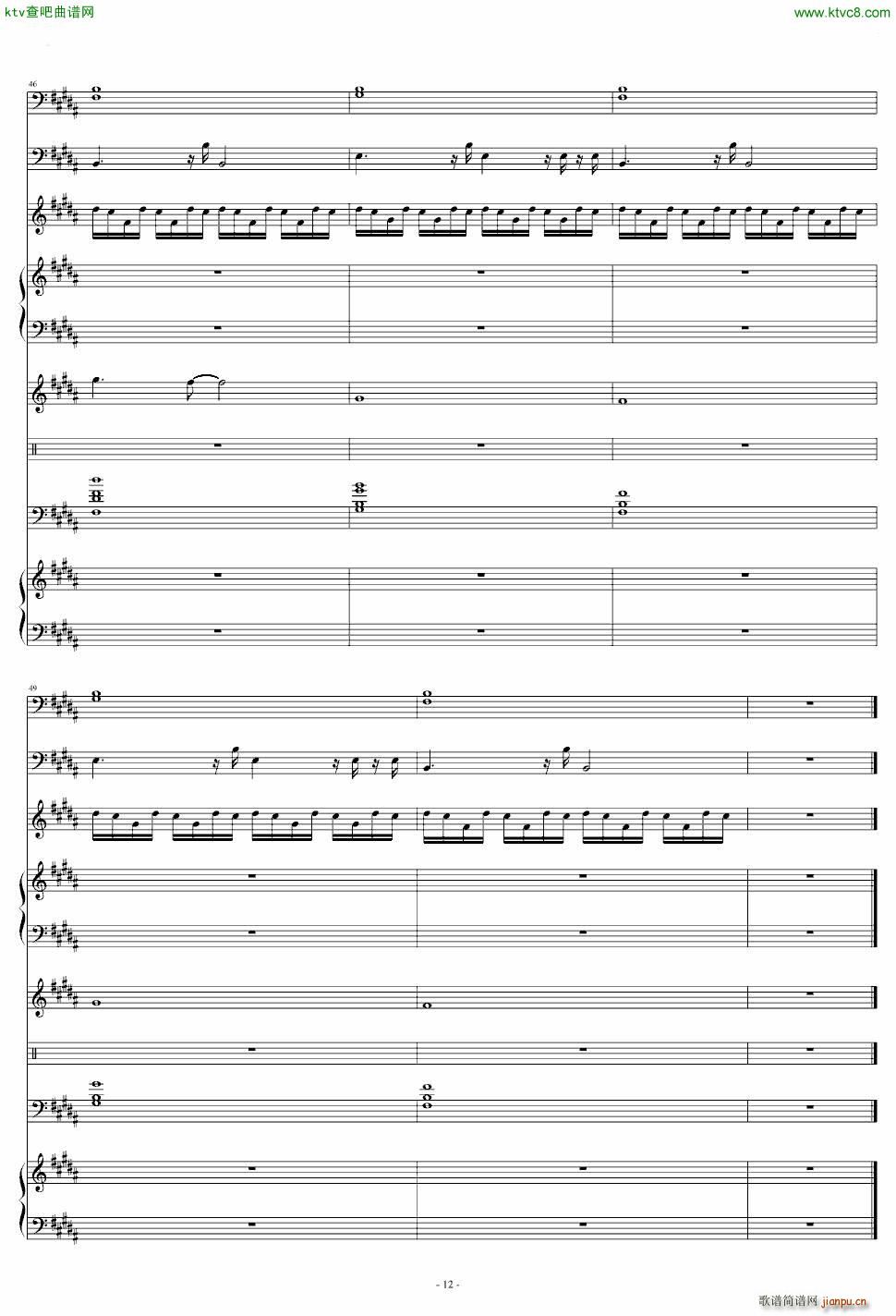 魔法密林训练场_冒险岛12