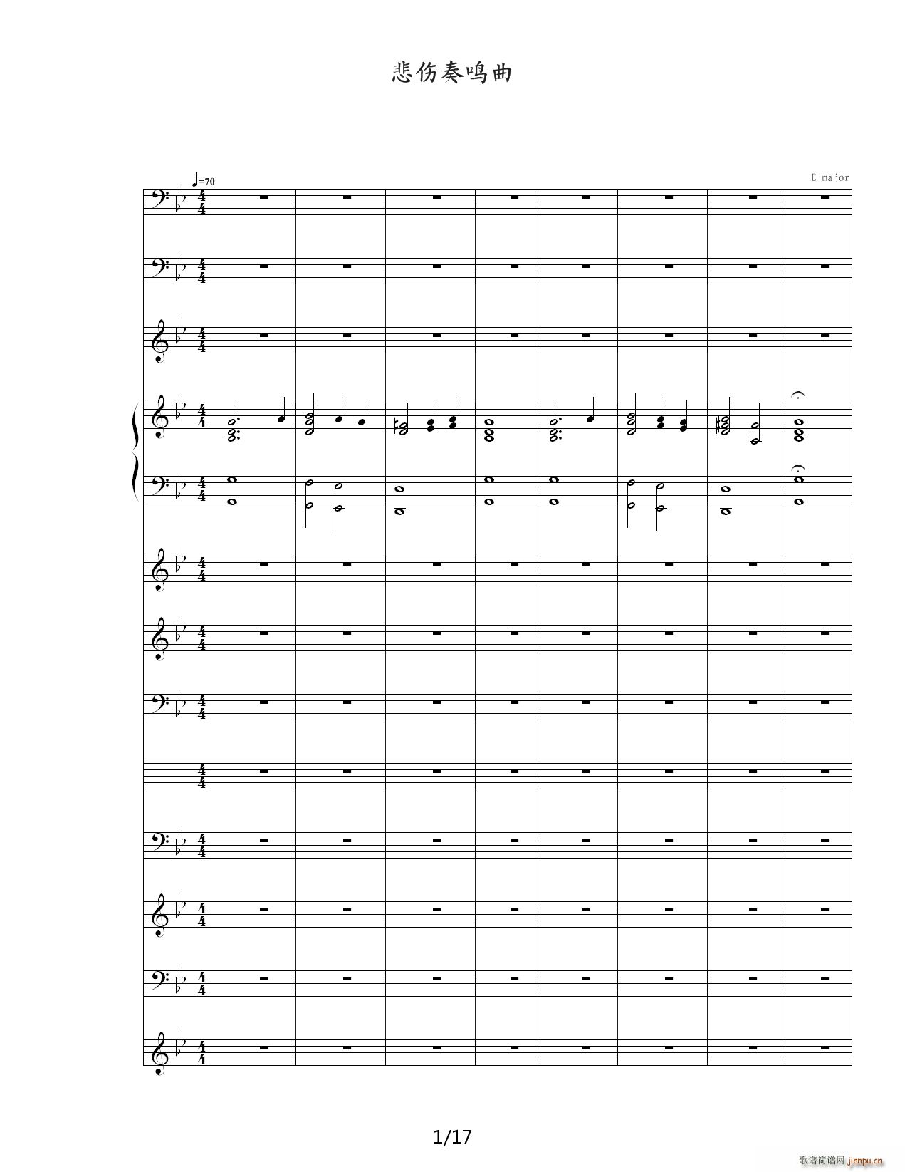 悲伤奏鸣曲 降B调1