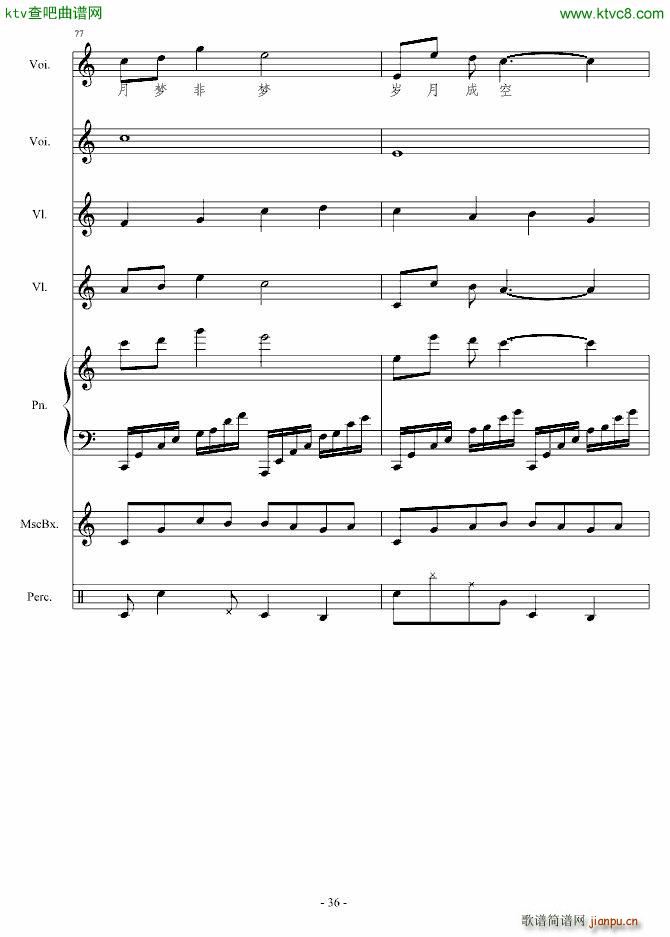 你懂不如我痛_竹昔36