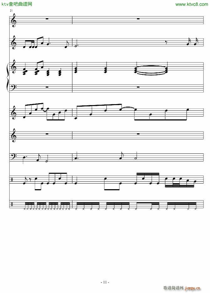 宝贝我爱你 演唱版11