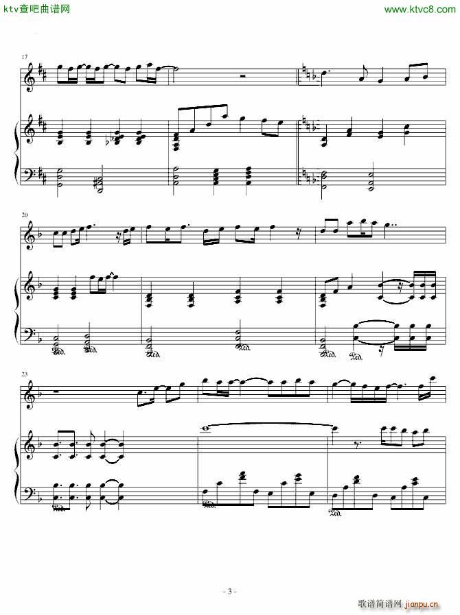 守候永恒的爱_仙境传说3