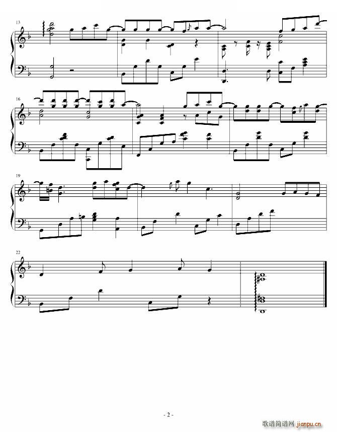 凤鸣曲（命起涟漪）_仙剑奇侠传2