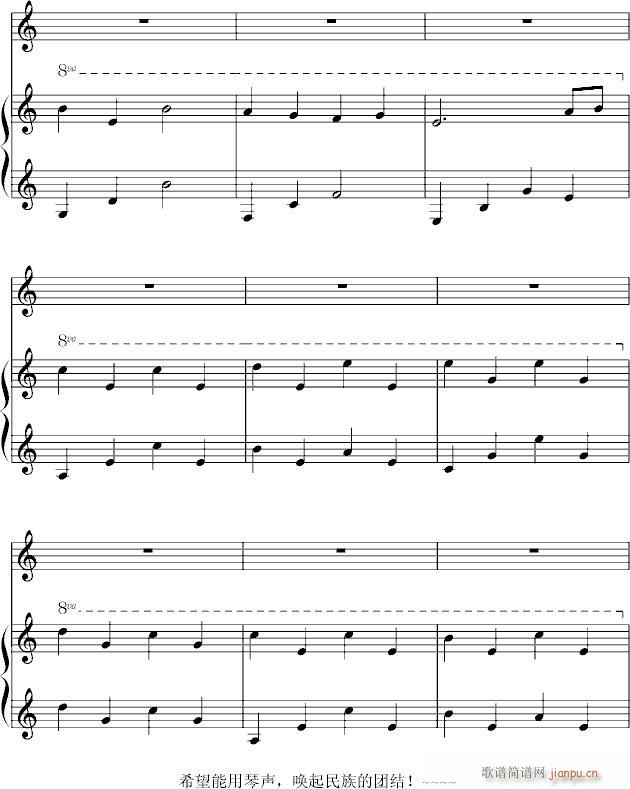 舟曲坚强！_爱国者贾泓运5