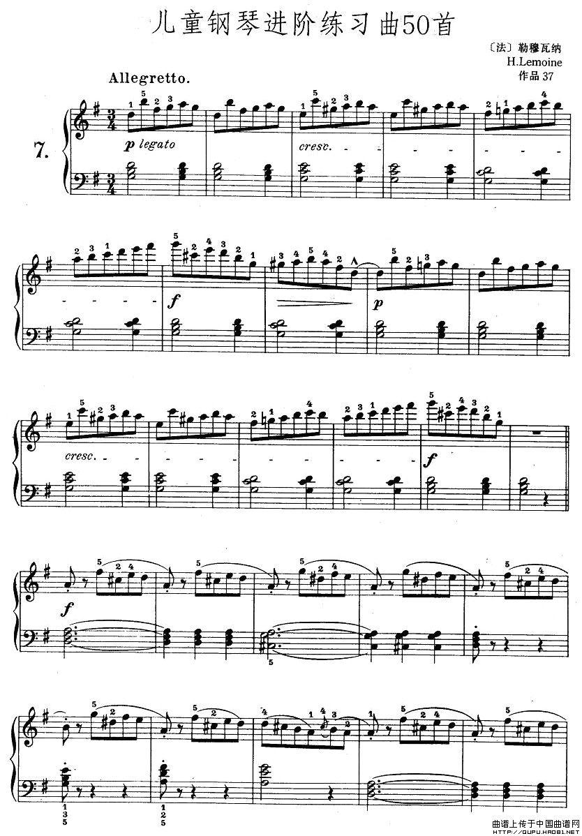儿童钢琴进阶练习曲50首之71