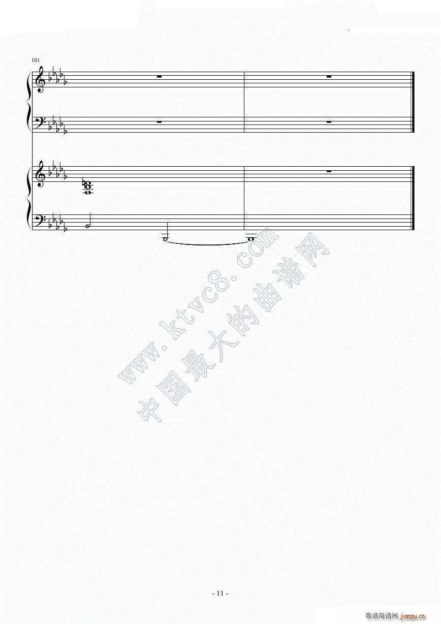 Luv letter （In how版）_DJ Okawari11