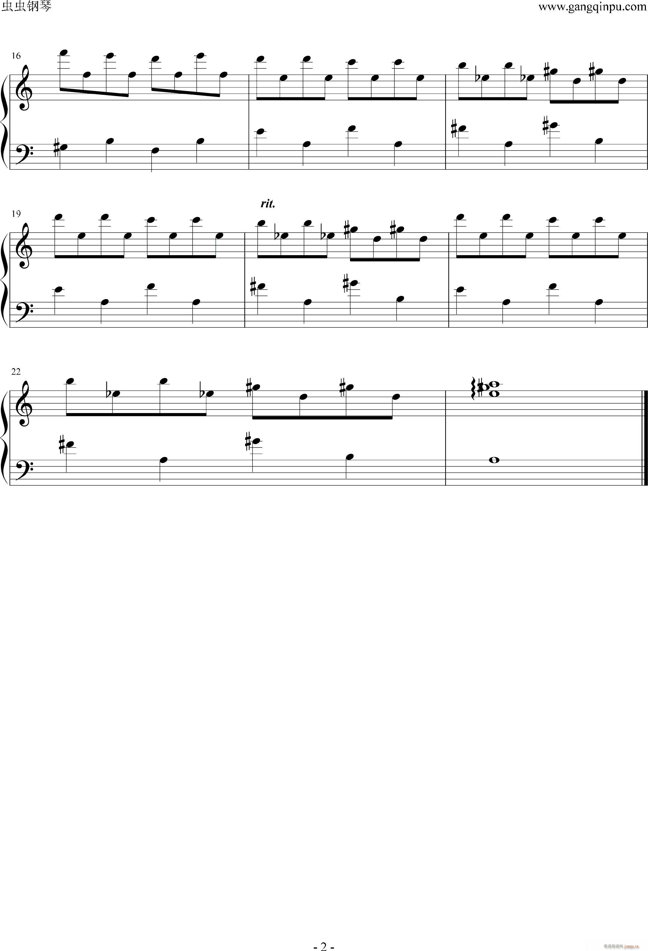 好想告诉你不知名未收录插曲_君に届け2