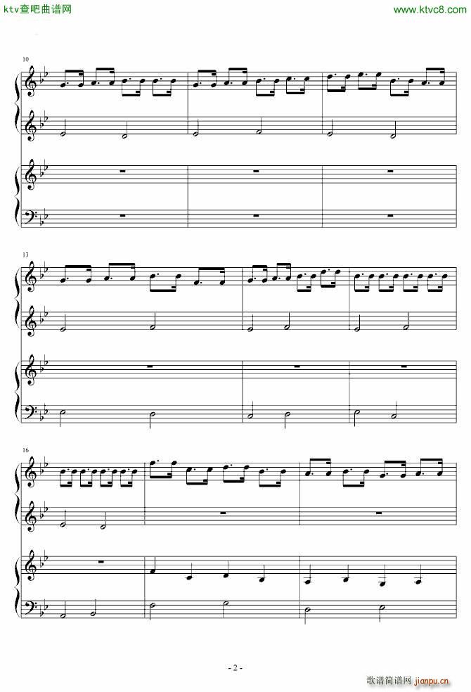 魔法密林 四手2