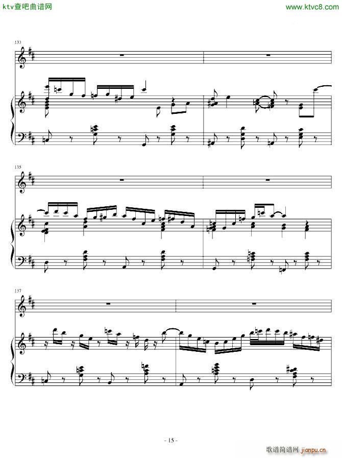 恨嫁之歌_丹丘生15