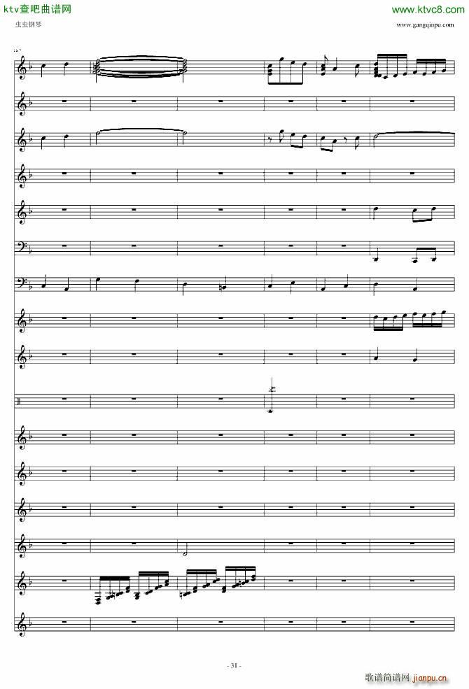 喜庆锣鼓_滚龙31