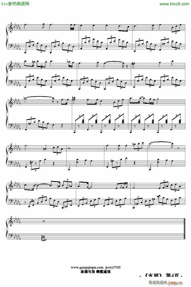 雪地上的回忆 �暧�_jerry57434