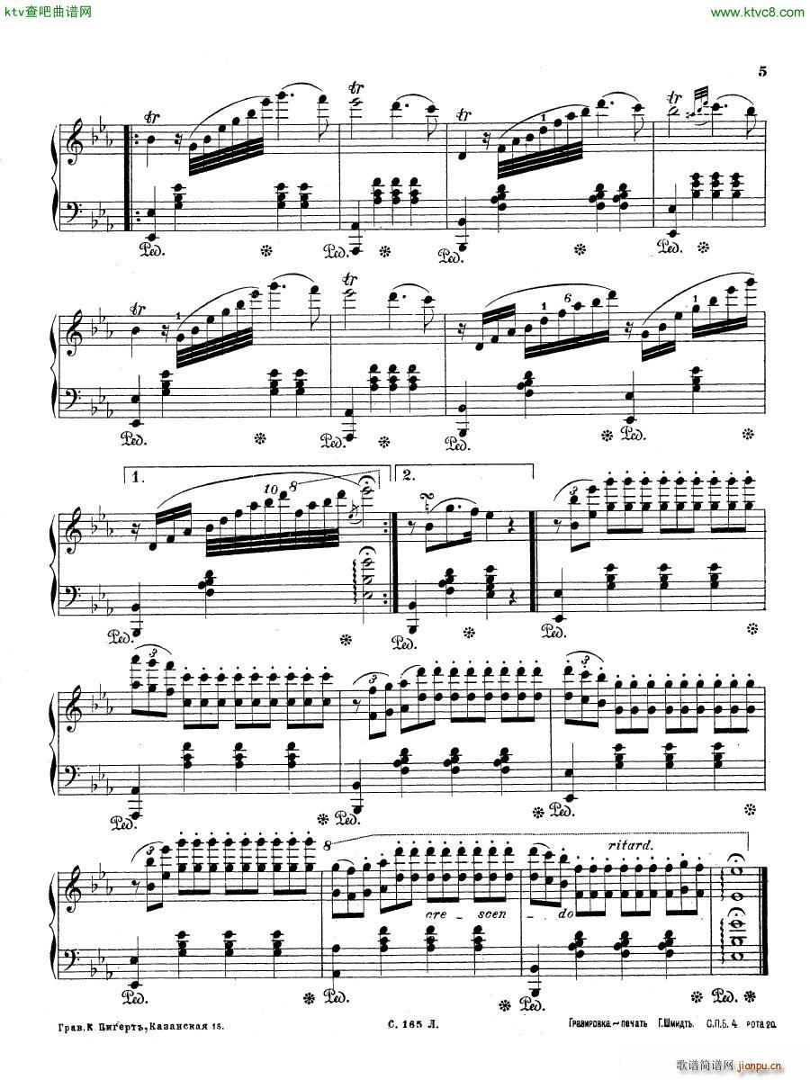 Badarzewska The Maidens Prayer3