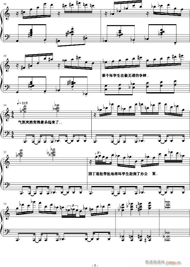 园丁进行曲_噪音工坊5