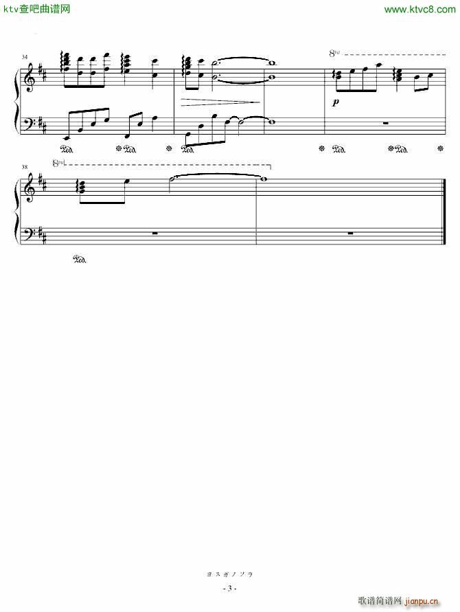 Old Memory 钢琴独奏版_三��学 Bruno Wen li3
