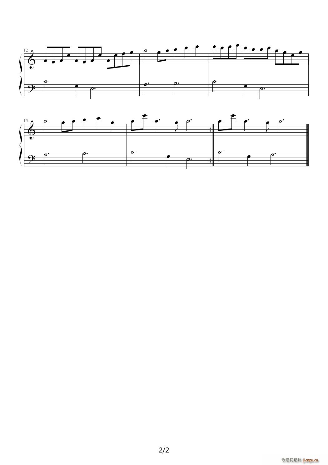】东方】珍客 C调2