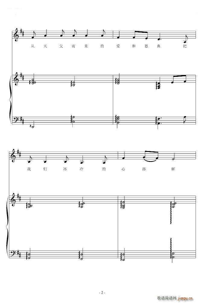 赞美之泉《修改》2