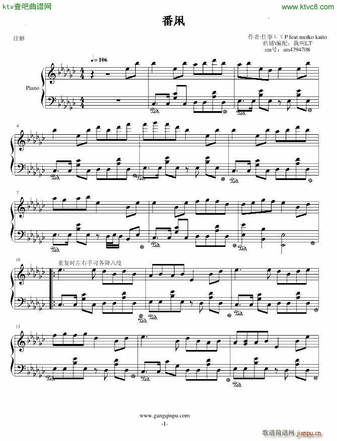 MEIKO 12539KAITO 番�L_初音未来1