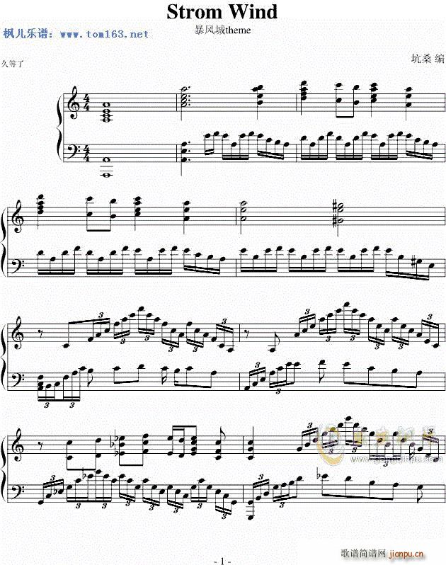 魔兽世界-暴风城背景音乐1