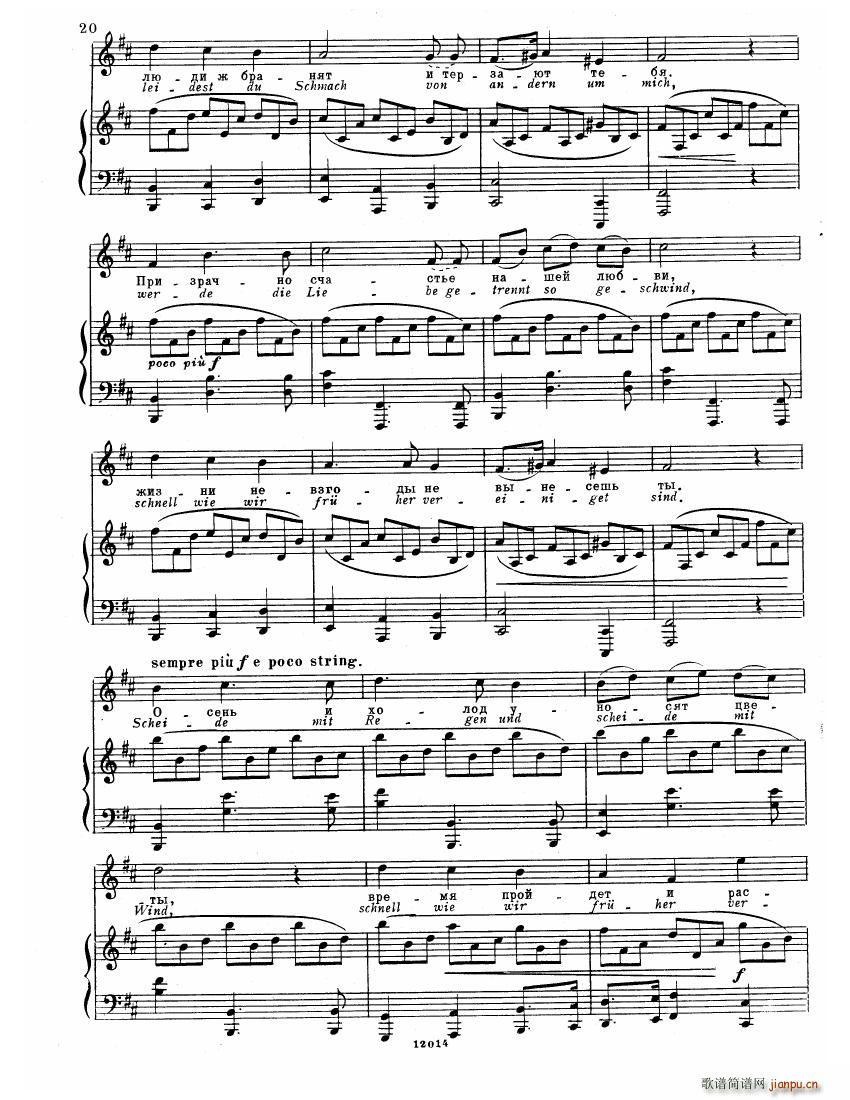 Brahms Songs18