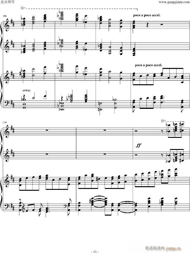 第三钢琴协奏曲第三乐章*片段_拉赫马尼若夫11